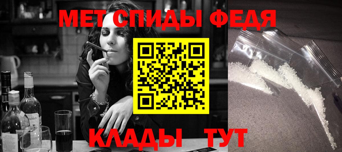 АМФ VHQ Лесозаводск