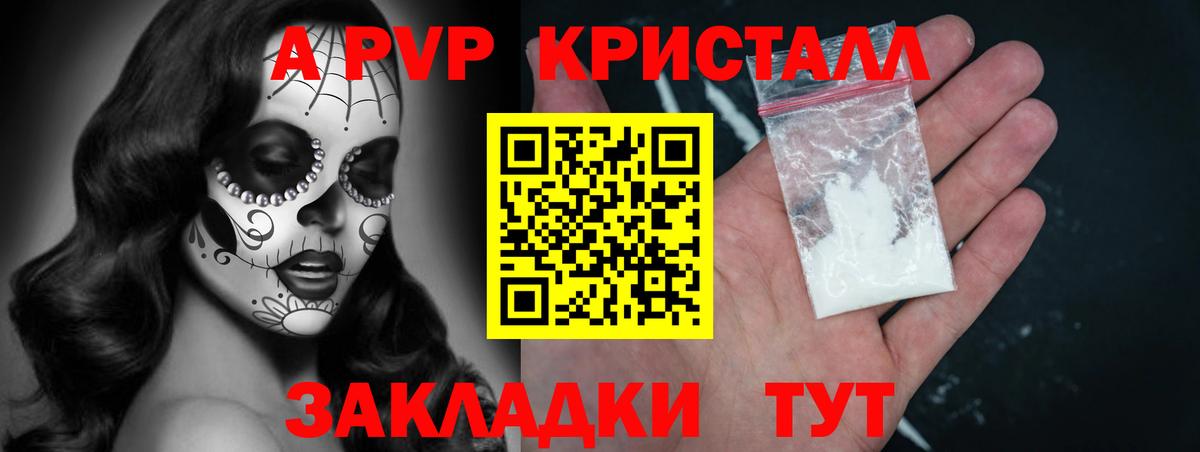 А ПВП СК КРИС Лесозаводск