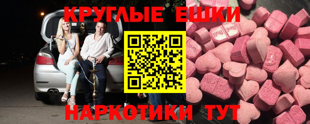 где купить наркоту  Вход с VPN  Экстази 250 мг  Лесозаводск  ЭКСТАЗИ Punisher 