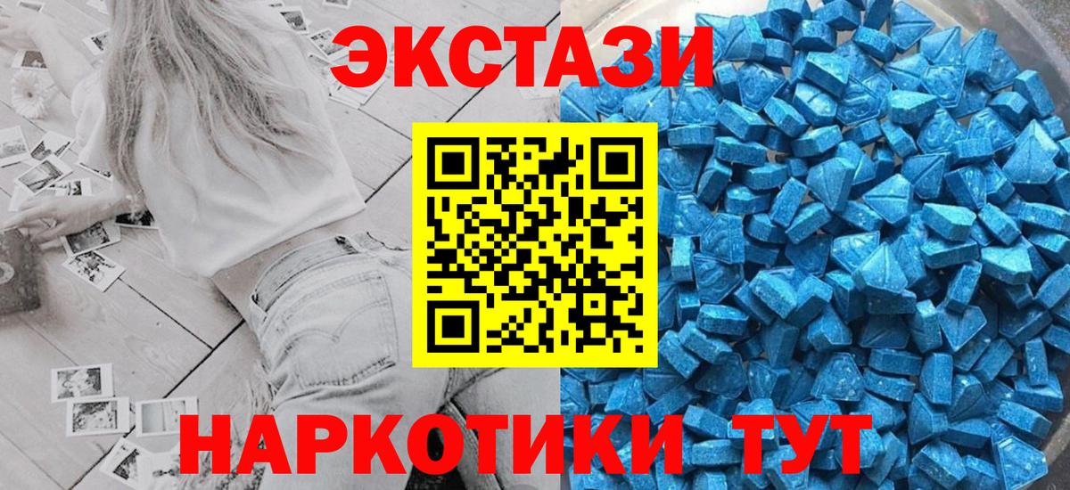 ЭКСТАЗИ Дубай Лесозаводск