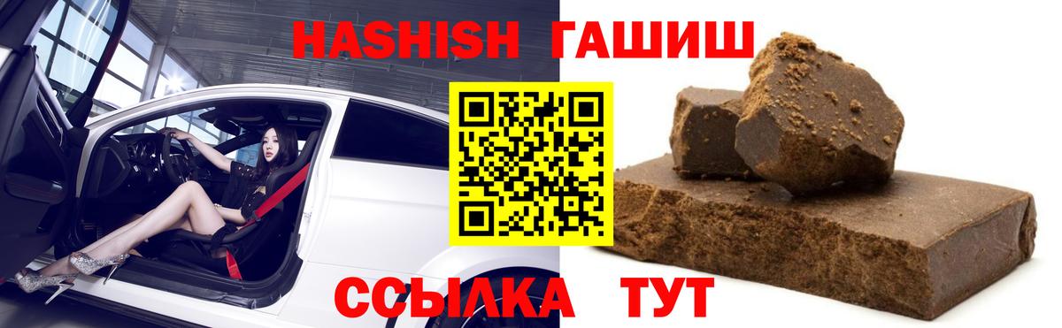 ГАШ гарик Лесозаводск