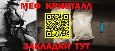 альфа пвп Гатчина