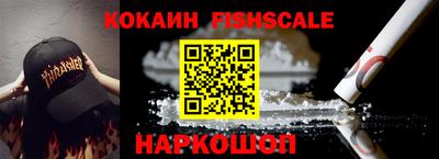 героин Гай