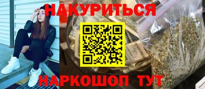 альфа пвп Гатчина