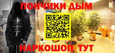 альфа пвп Гатчина