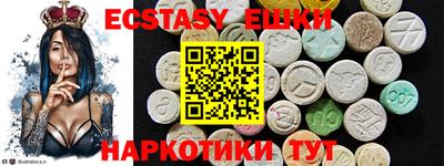 альфа пвп Гатчина