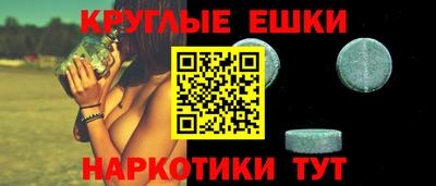 альфа пвп Гатчина