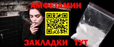 альфа пвп Гатчина