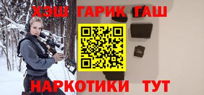 альфа пвп Гатчина