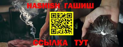 альфа пвп Гатчина