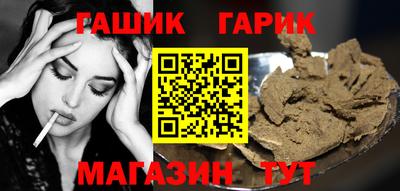 героин Гай