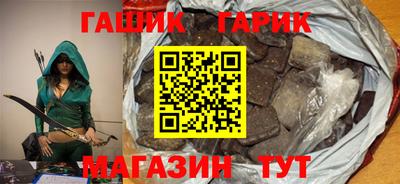 альфа пвп Гатчина
