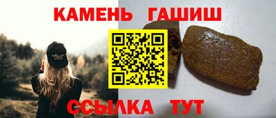 героин Гай