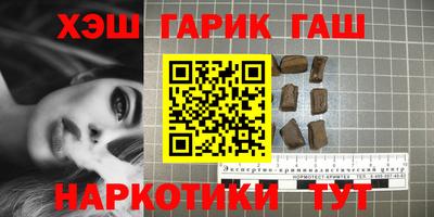 героин Гай