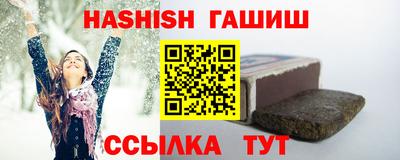 альфа пвп Гатчина
