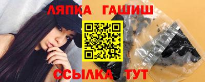героин Гай