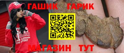 кокс Гагарин