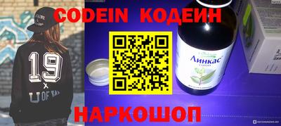 альфа пвп Гатчина