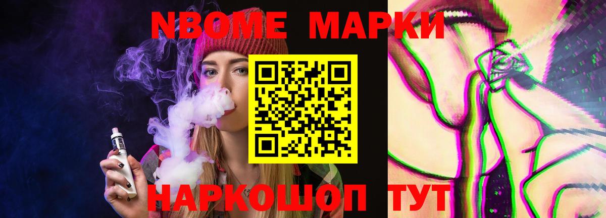Лесозаводск  LSD-25 экстази кислота  Вход с VPN 