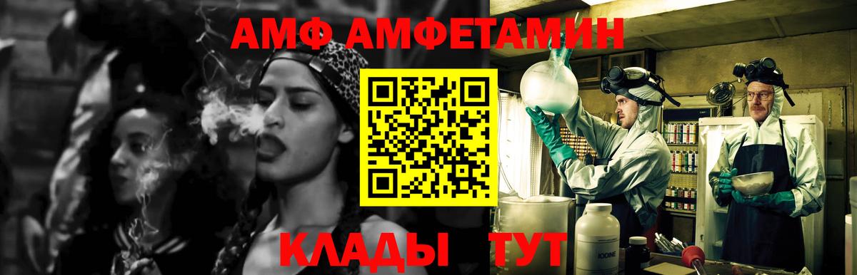 Первитин винт  Первитин винт  Лесозаводск  Вход с VPN 