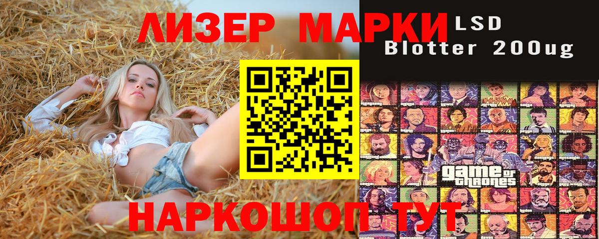 Марки NBOMe 1,8мг  Марки NBOMe 1,8мг  продажа наркотиков  Вход с VPN  Лесозаводск 