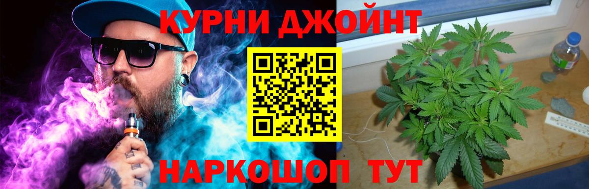 Конопля тримм Лесозаводск