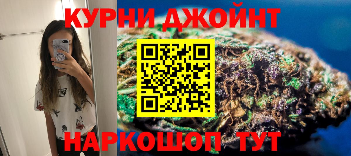 Шишки марихуана ГИДРОПОН  Вход с VPN  Бошки марихуана Ganja  Лесозаводск  Канабис семена  МАРИХУАНА Amnesia 